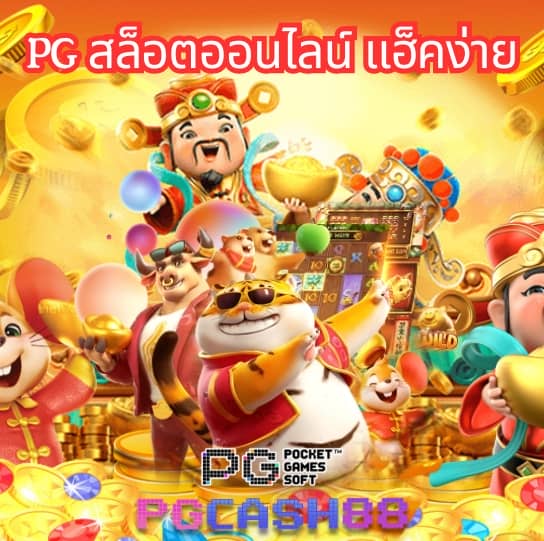 joker สล็อต ฝาก10รับ100